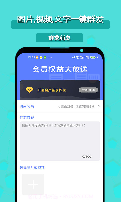 客牛群发清粉截图1