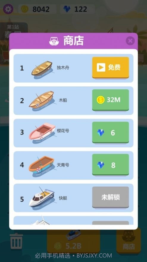 小猫爱钓鱼截图4