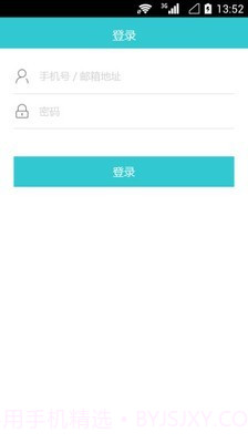 学业通截图1