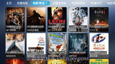 小林子TV截图1 小林子TV截图1