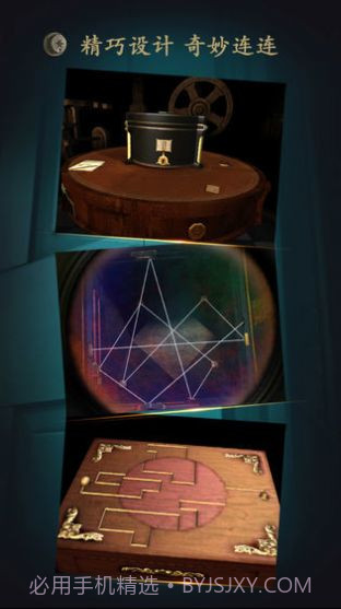 未上锁的房间4往逝截图2