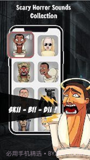 男厕的奇怪声音安卓截图1