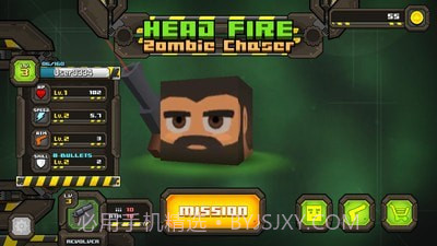 无限的僵尸截图3