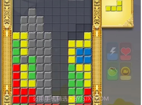 酷炫方块截图3