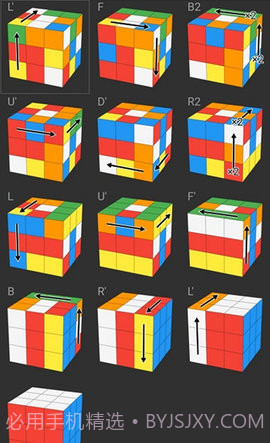 asolver魔方软件截图1