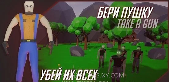 僵尸竞技场森林守卫截图4