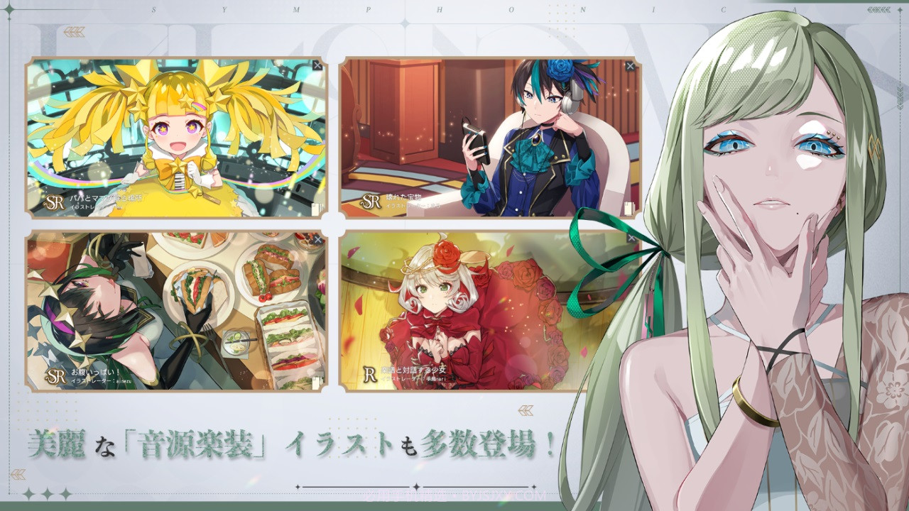 宿命回响弦上的咏叹截图4 宿命回响弦上的咏叹截图4