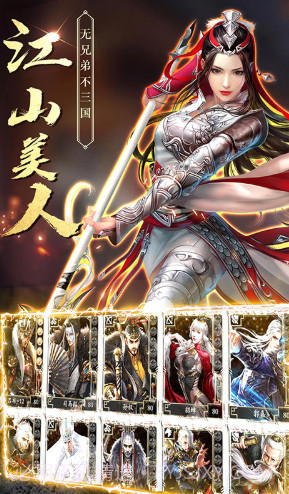 天神赵子龙V1.0.0截图4