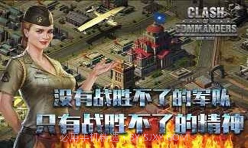 钢铁师团预约下载截图4 钢铁师团预约下载截图4