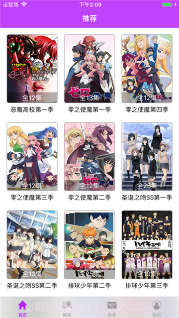 回复术士のやり直し在线漫画截图3