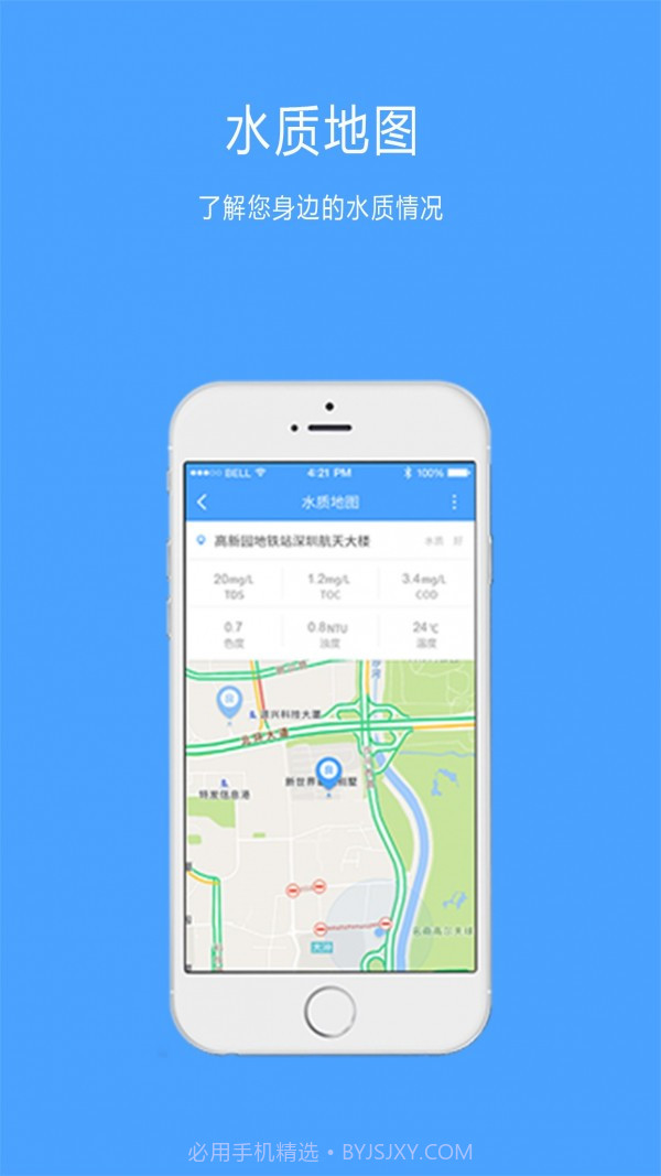 水侦探截图3 水侦探截图3
