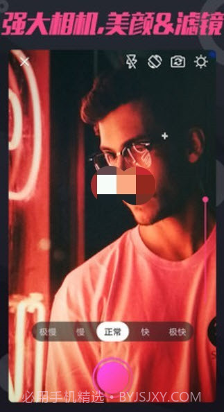 九尾短视频截图1 九尾短视频截图1