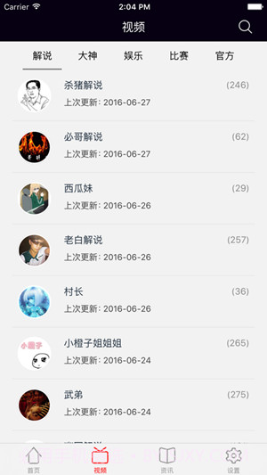 小狐妖游戏库截图3 小狐妖游戏库截图3