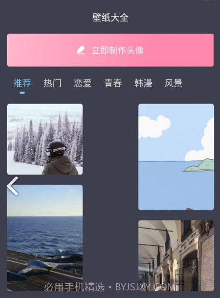 小林子影视盒子版截图2 小林子影视盒子版截图2