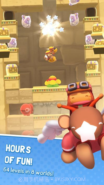 Starlight Adventure星光冒险截图16