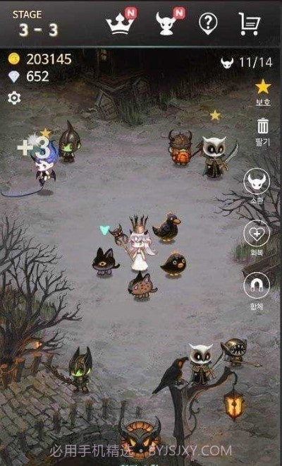 恶魔少女进化截图2