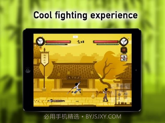 火柴人中国功夫小子截图2