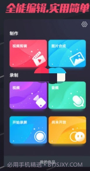 九尾短视频截图2 九尾短视频截图2