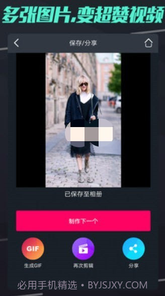 九尾短视频截图4 九尾短视频截图4