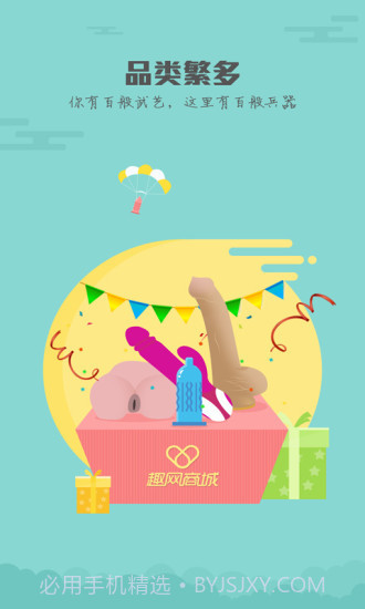 大象截图3 大象截图3