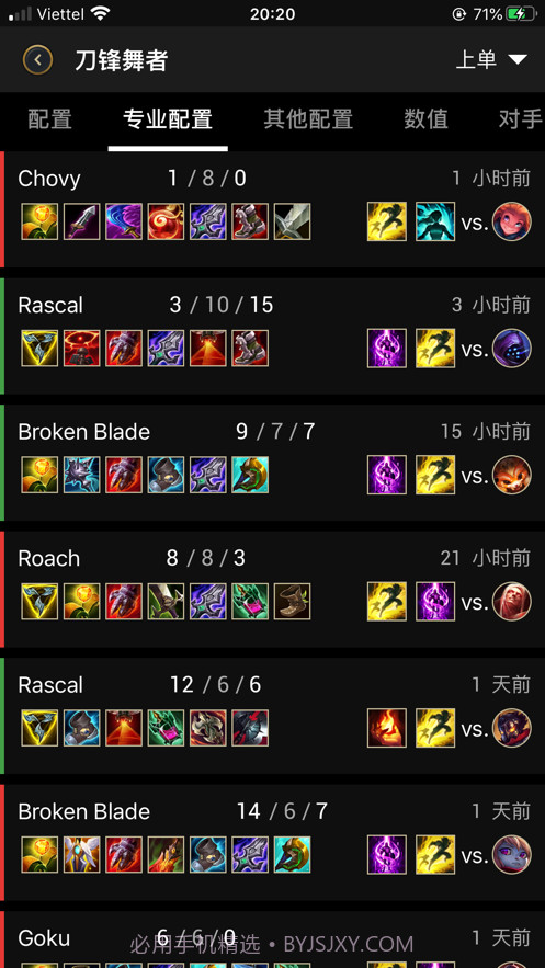 LoLegacy英雄之袭截图5