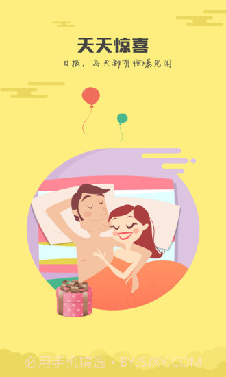 大象截图5 大象截图5