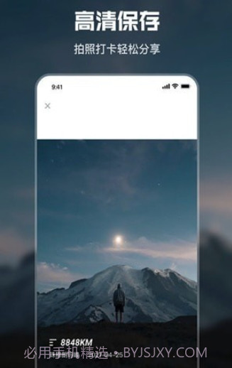 雨燕水印相机截图2