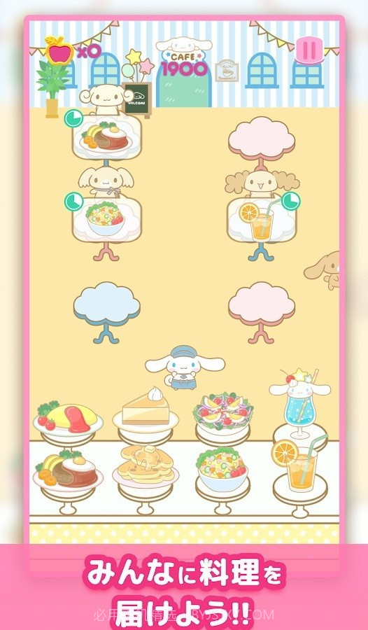 三丽鸥主题乐园(TinyPark)截图2