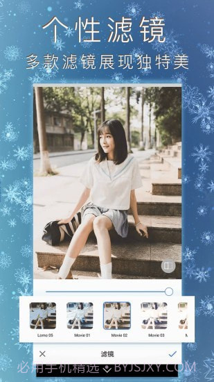 照片编辑拼图截图5 照片编辑拼图截图5