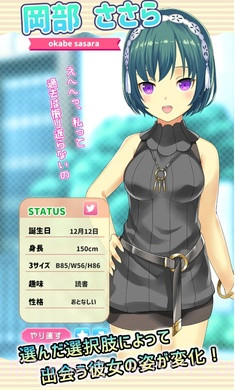 女友制作器汉化中文 v0.2.1截图3