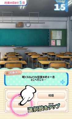 女友制作器汉化中文 v0.2.1截图1