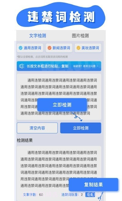 轻抖极速版截图2 轻抖极速版截图2