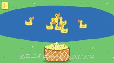 羚羊夫人金靴子截图1 羚羊夫人金靴子截图1