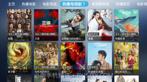 小林子TV截图2 小林子TV截图2