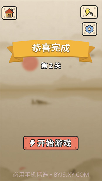 成语大接龙截图1