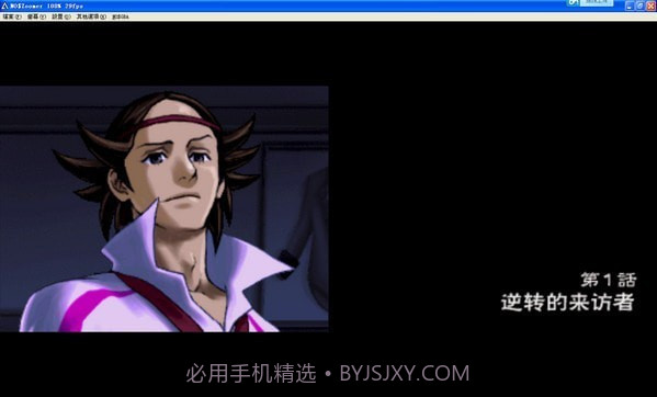 逆转检事截图3 逆转检事截图3