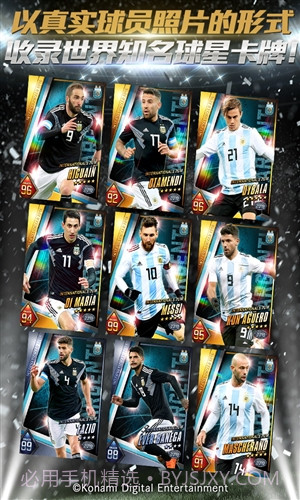 实况:王者集结截图4 实况:王者集结截图4