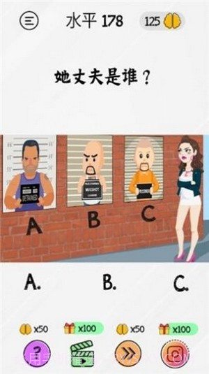 棘手的大脑截图2 棘手的大脑截图2