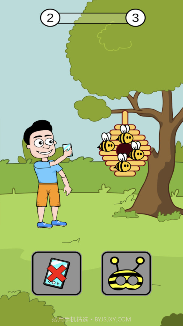 救救小兄弟截图2