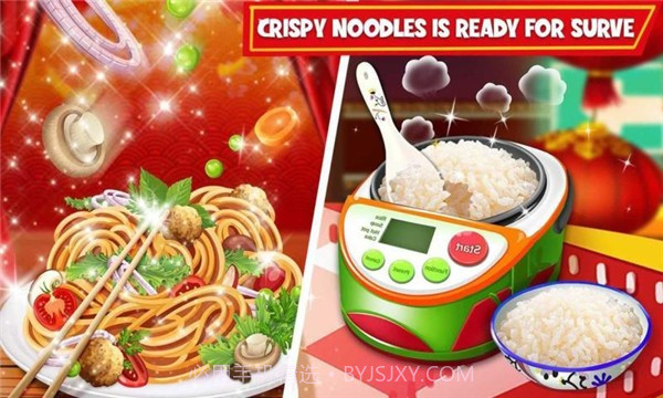 制作面条最新版截图3 制作面条最新版截图3