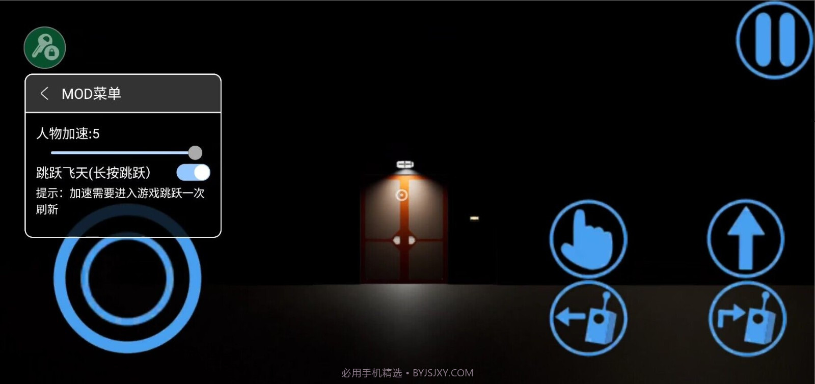 班班幼儿园2中文mod截图4 班班幼儿园2中文mod截图4