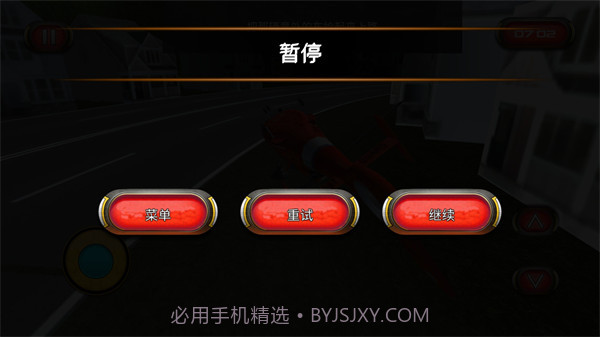 直升机救援队截图2