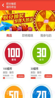 阿游戏官方版截图4