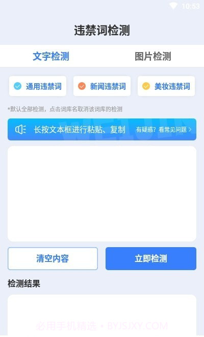 轻抖极速版截图4 轻抖极速版截图4