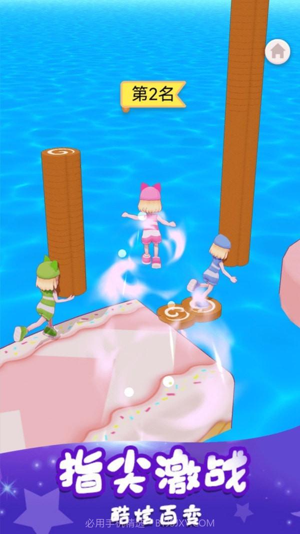 小姐姐别跑截图3