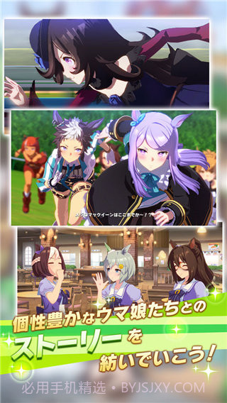 闪耀!优俊少女国服截图2