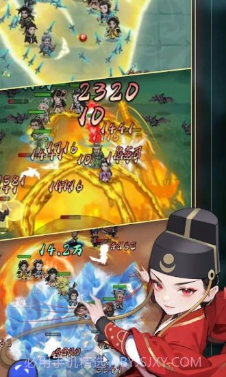 功夫生存全民大作战免广告截图2