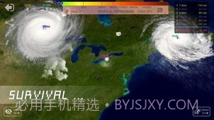 飓风io官网版截图5