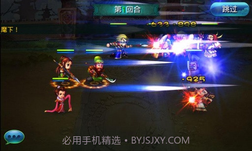 汉末群雄截图5 汉末群雄截图5