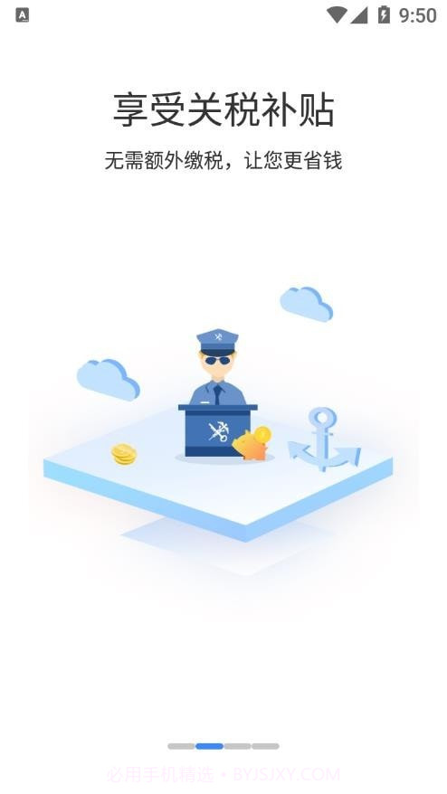 蜻蜓快递截图2 蜻蜓快递截图2